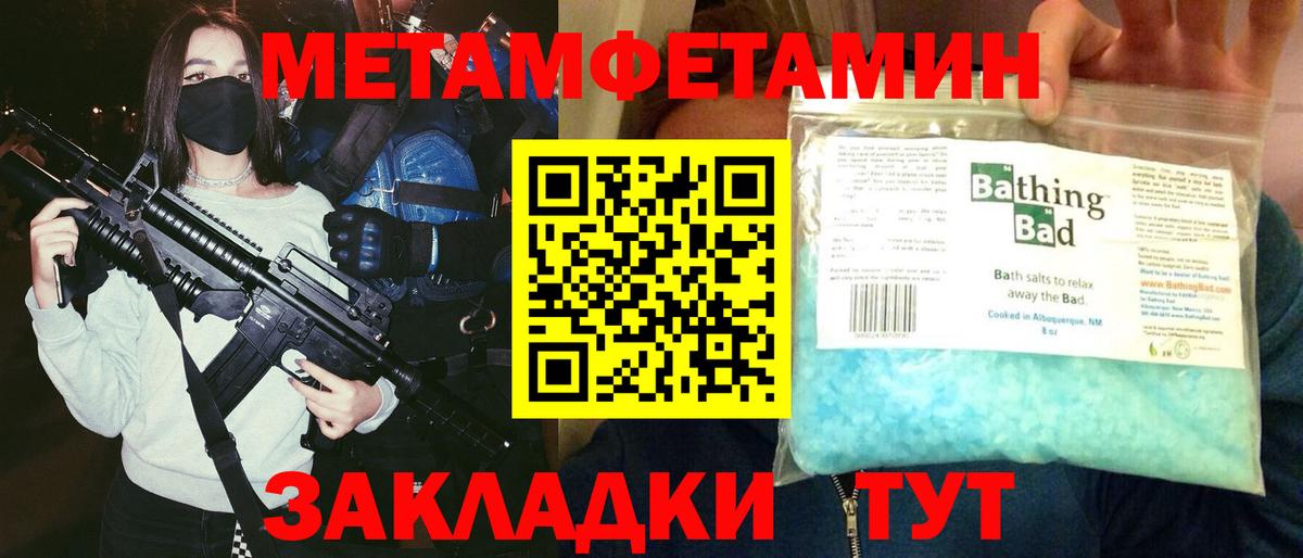 Лангепас  АМФЕТАМИН Premium  Амфетамин  Вход с VPN 
