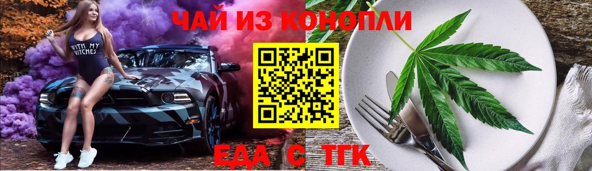 Лангепас  Canna-Cookies марихуана  Вход с VPN 