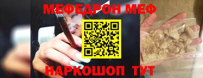 молекула духа Заволжье