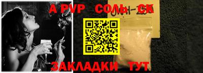 гашишное масло Заводоуковск