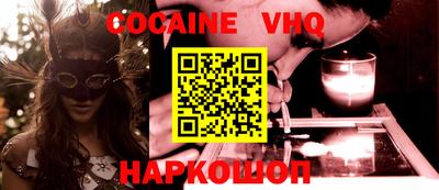 молекула духа Заволжье