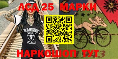 гашишное масло Заводоуковск