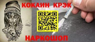 молекула духа Заволжье
