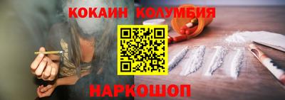 эйфоретик Жуковский