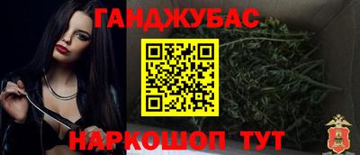 молекула духа Заволжье