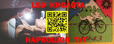 молекула духа Заволжье