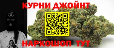 гашишное масло Заводоуковск