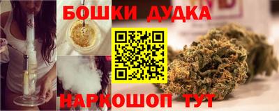 гашишное масло Заводоуковск