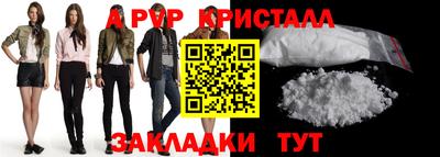 молекула духа Заволжье