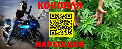 гашишное масло Заводоуковск