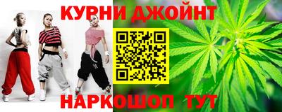 гашишное масло Заводоуковск