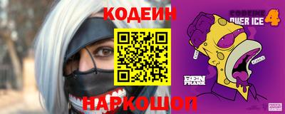 гашишное масло Заводоуковск
