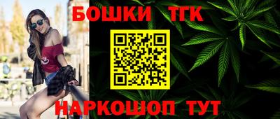 молекула духа Заволжье