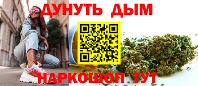 гашишное масло Заводоуковск