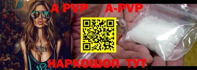 гашишное масло Заводоуковск