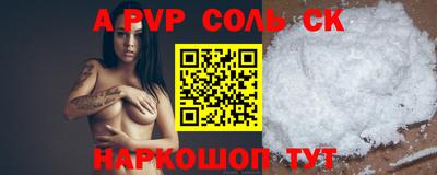 молекула духа Заволжье