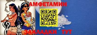 молекула духа Заволжье