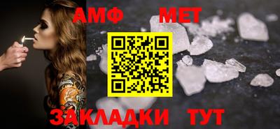 молекула духа Заволжье