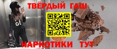 молекула духа Заволжье
