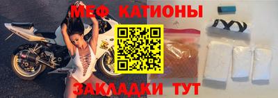 молекула духа Заволжье