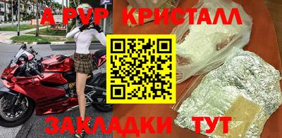 молекула духа Заволжье