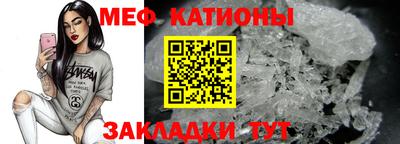 молекула духа Заволжье