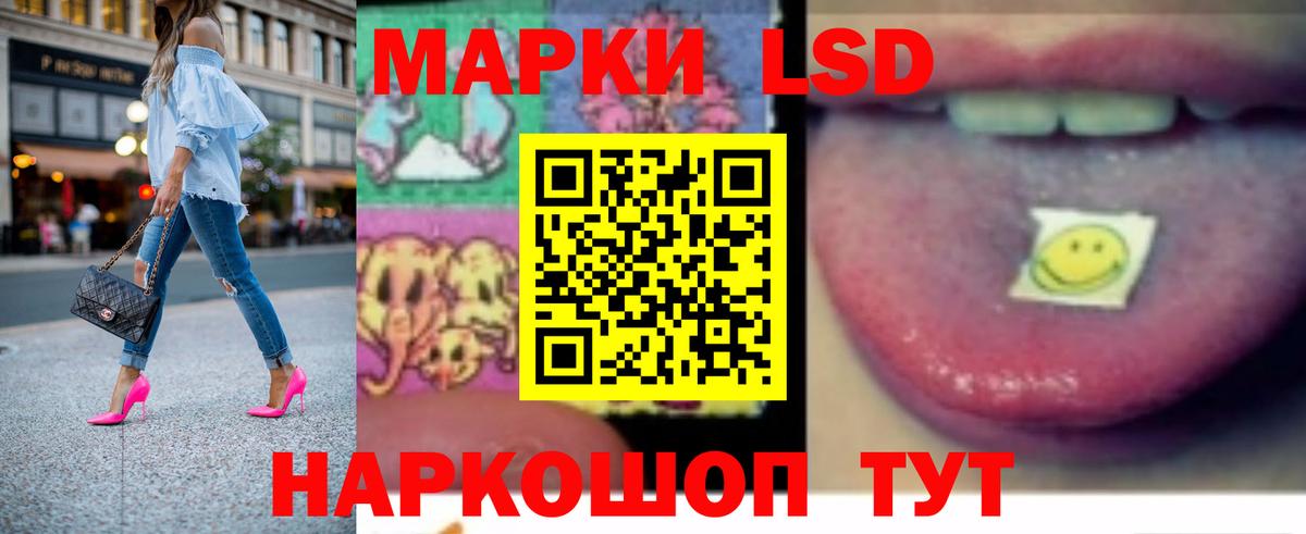 Лангепас  ЛСД экстази кислота  Вход с VPN  LSD-25 экстази кислота 
