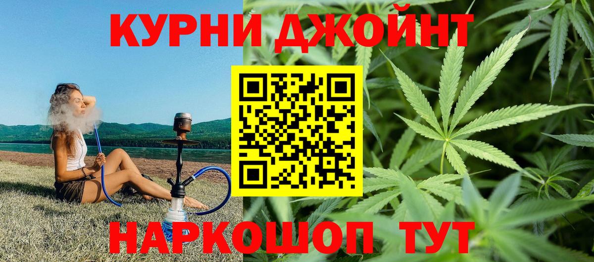 Канабис SATIVA & INDICA  Каннабис LSD WEED  Лангепас  Марихуана тримм  Вход с VPN 